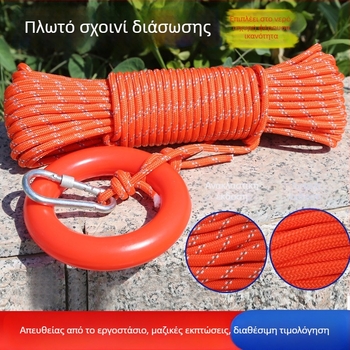 Πλωτό σκοινί διάσωσης για θαλάσσια διάσωση και σκάφη, ανακλαστικό, φορητό εξωτερικό σκοινί διάσωσης