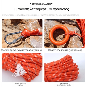 Πλωτό σκοινί διάσωσης για θαλάσσια διάσωση και σκάφη, ανακλαστικό, φορητό εξωτερικό σκοινί διάσωσης