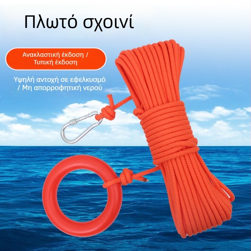 Πλωτό σκοινί διάσωσης για θαλάσσια διάσωση και σκάφη, ανακλαστικό, φορητό εξωτερικό σκοινί διάσωσης