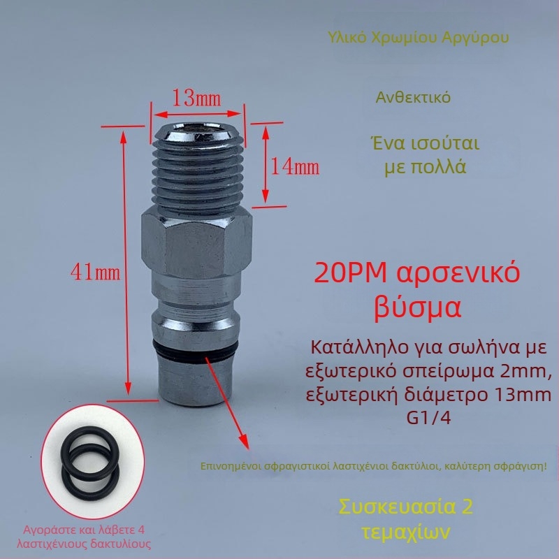 Υψηλής ποιότητας πνευματικός γρήγορος συνδετήρας από μαύρο-χρυσό ατσάλι, με σκληρυμένο γρήγορο βύσμα, μικρό εργαλείο αέρα για απομάκρυνση σκόνης, εξωτερική σπειρωτή κεφαλή αρσενικού 20PM
