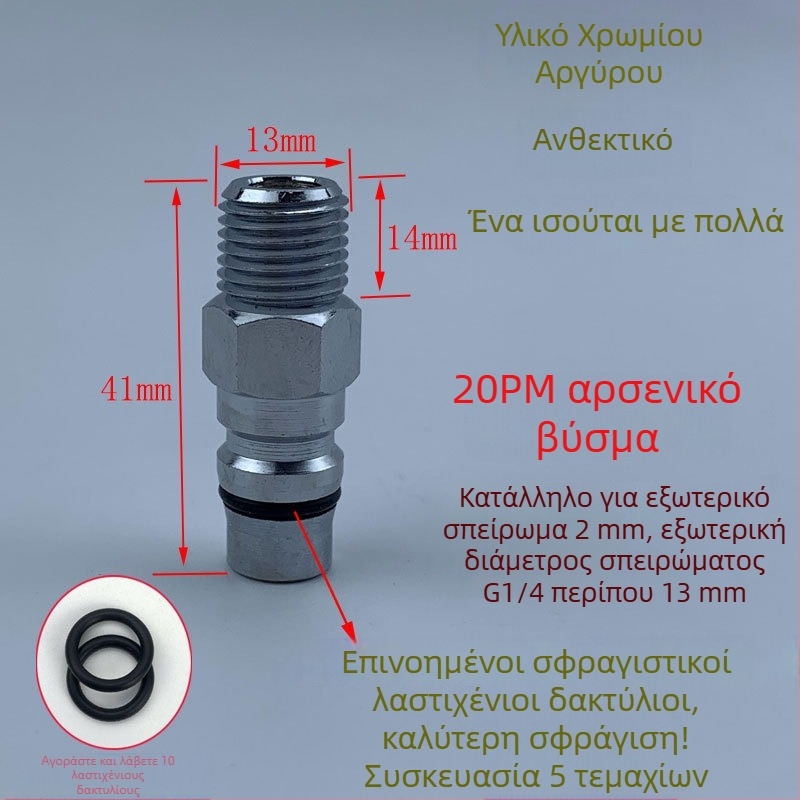Υψηλής ποιότητας πνευματικός γρήγορος συνδετήρας από μαύρο-χρυσό ατσάλι, με σκληρυμένο γρήγορο βύσμα, μικρό εργαλείο αέρα για απομάκρυνση σκόνης, εξωτερική σπειρωτή κεφαλή αρσενικού 20PM