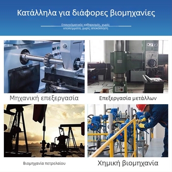 Ruiya Γάντια Νιτριλίου Επιπέδου 6, Χημικά Ανθεκτικά, Αντοχή σε Οξέα και Αλκάλια, Ανθεκτικά στο Λάδι, Εργασιακή Προστασία Χεριών