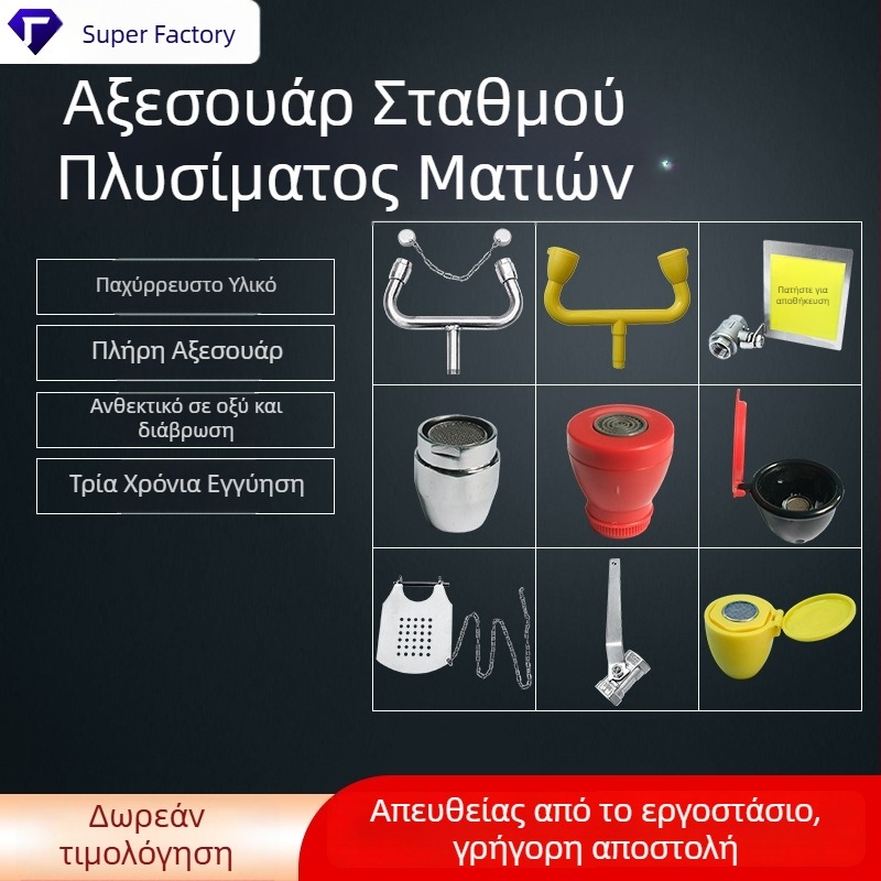 Ανοξείδωτο ακροφύσιο πλυσίματος ματιών από 304 ανοξείδωτο χάλυβα για κατακόρυφο ντους έκτακτης ανάγκης – σύνθετο