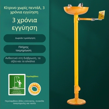 Κάθετο σύστημα πλύσης ματιών από ανοξείδωτο ατσάλι 304 με επίστρωση ABS και πόδι πεταλιού για εργαστήρια και βιομηχανική χρήση