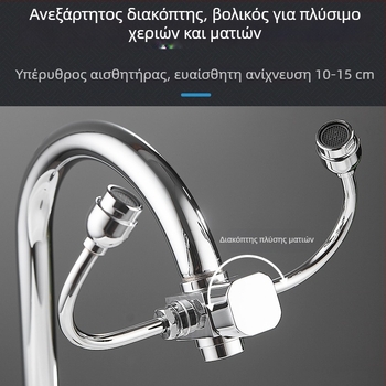 Ποδοκίνητος βρύση πλύσης ματιών εργαστηρίου με επαγωγή και επείγουσα πλύση, ηλεκτρολυτική πλύση ματιών (χαλκός, λευκός, κίτρινος)