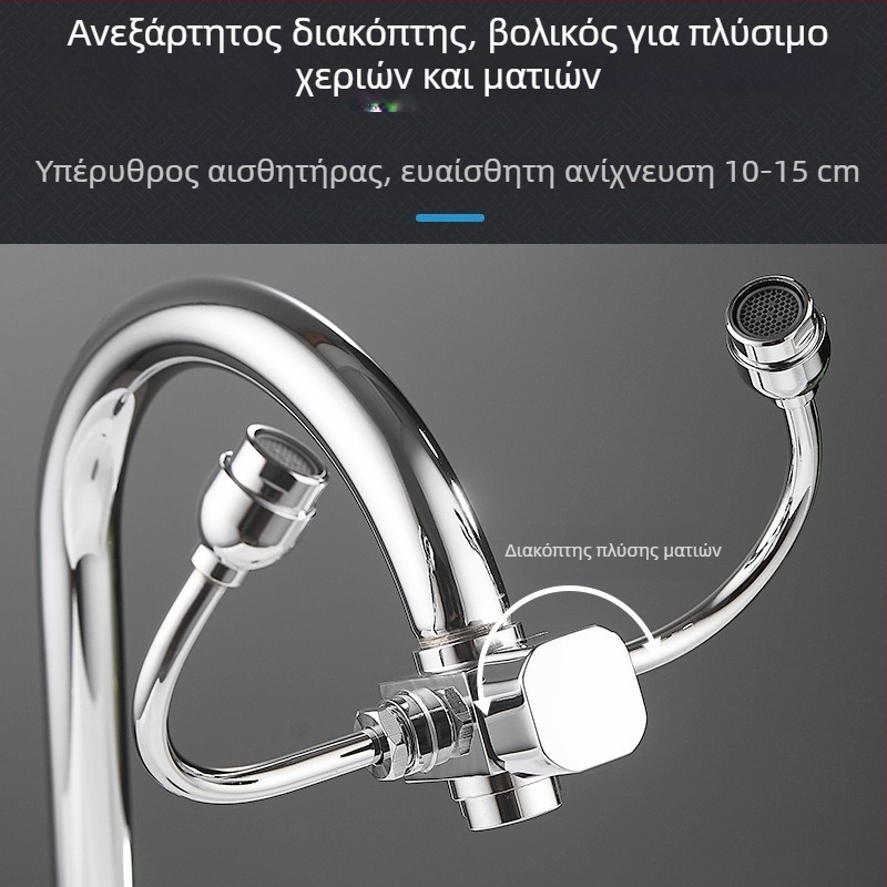 Ποδοκίνητος βρύση πλύσης ματιών εργαστηρίου με επαγωγή και επείγουσα πλύση, ηλεκτρολυτική πλύση ματιών (χαλκός, λευκός, κίτρινος)