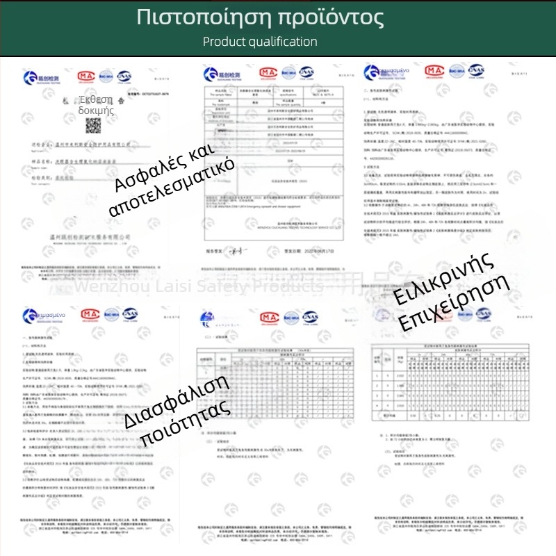 Eagle Beast τοίχου μονάδα πλυσίματος ματιών και δέρματος