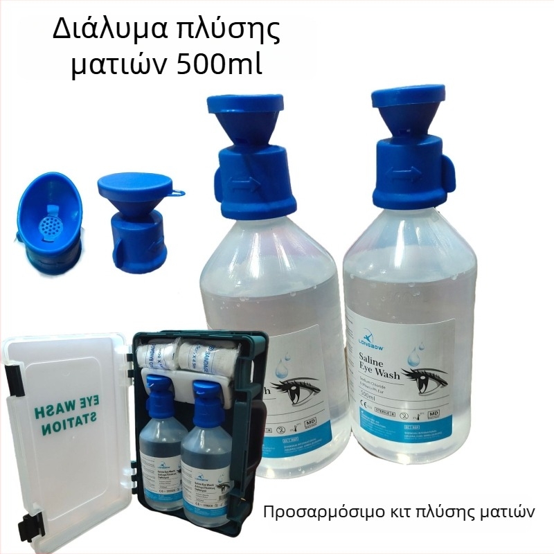 Φορητό οφθαλμικό ξέπλυμα με φυσιολογικό ορό για επείγουσα χρήση