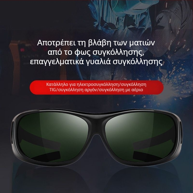 Γυαλιά συγκόλλησης νέας σχεδίασης για ηλεκτροκολλήσεις, συγκόλληση με λέιζερ και TIG – αντιλαμπρή προστασία