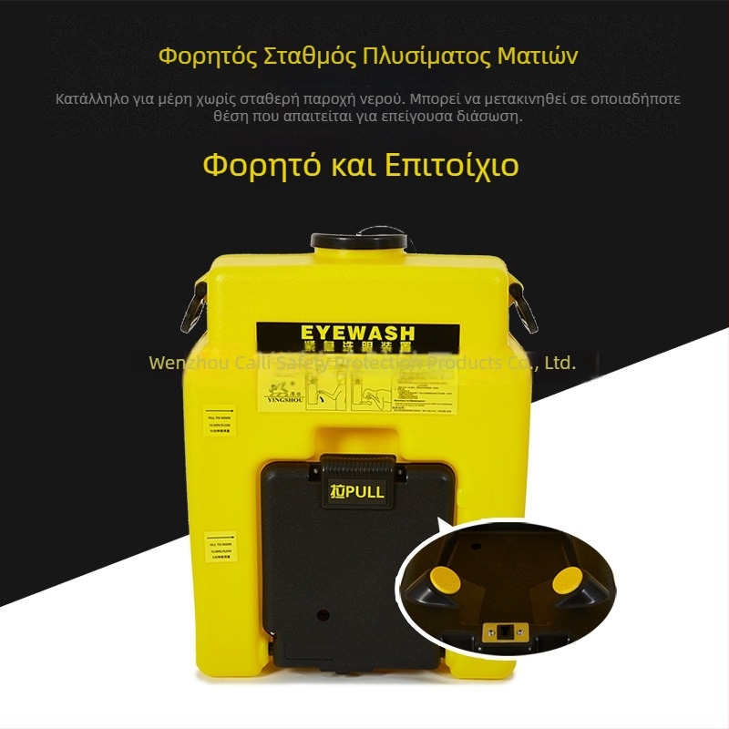 Στερεωμένος στον τοίχο πλυντήρας ματιών, μοντέλο 6650, Eagle Beast, πολυαιθυλένιο, 53 L