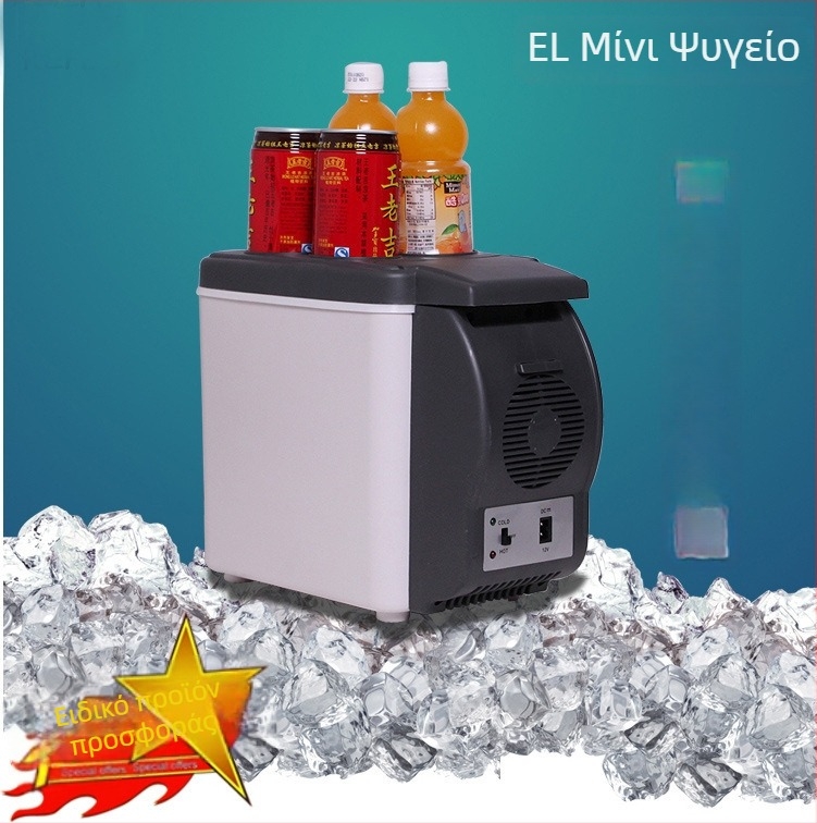 Μίνι ψυγειάκι αυτοκινήτου 6 λίτρων, 12V, ζεστό και κρύο, φορητό