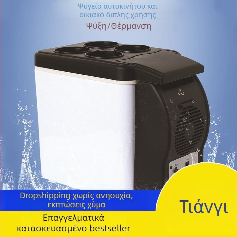 Μίνι ψυγειάκι αυτοκινήτου 6 λίτρων, 12V, ζεστό και κρύο, φορητό