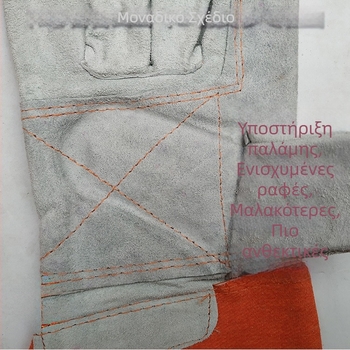 Γάντια συγκόλλησης με παλάμη από δέρμα βοδινού, διπλής στρώσης, με κοντή πορτοκαλί υφασμάτινη μανσέτα, ανθεκτικά σε υψηλές θερμοκρασίες