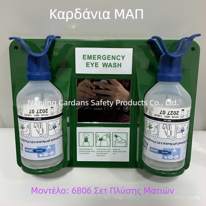 PLUM 4611 Επιτοίχιος ξεπλύτης ματιών, για εργαστήριο και χημική βιομηχανία, 4,9% αποστειρωμένο φωσφορικό ρυθμιστικό διάλυμα