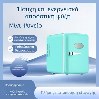 Μίνι ψυγειάκι καλλυντικών, ψύξη και θέρμανση, φορητό για αυτοκίνητο και σπίτι, έως 5 L, συμπαγές