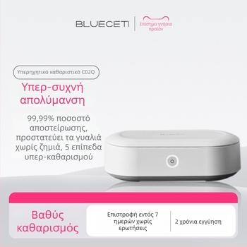 Blueceti Υπερηχητικός Καθαριστής για Γυαλιά, Κοσμήματα και Περιποίηση Δοντιών
