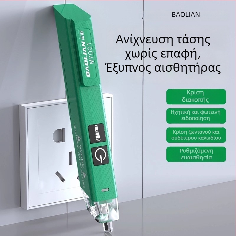 Πενάκι δοκιμής τάσης χωρίς επαφή με ευφυή αισθητήρα, επαγγελματικό πολυλειτουργικό εργαλείο εντοπισμού γραμμών και δοκιμής διακοπών