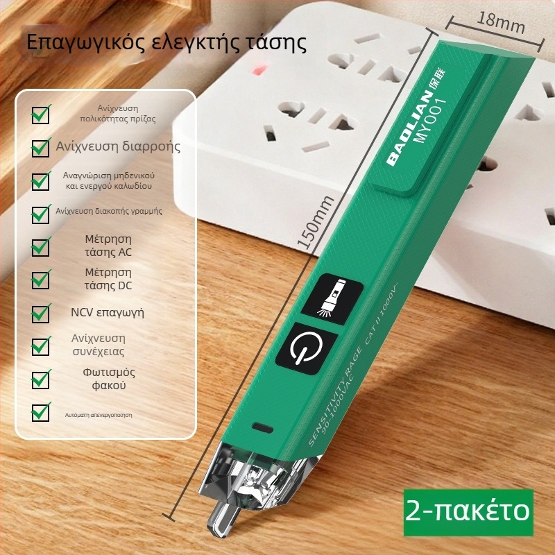 Πενάκι δοκιμής τάσης χωρίς επαφή με ευφυή αισθητήρα, επαγγελματικό πολυλειτουργικό εργαλείο εντοπισμού γραμμών και δοκιμής διακοπών