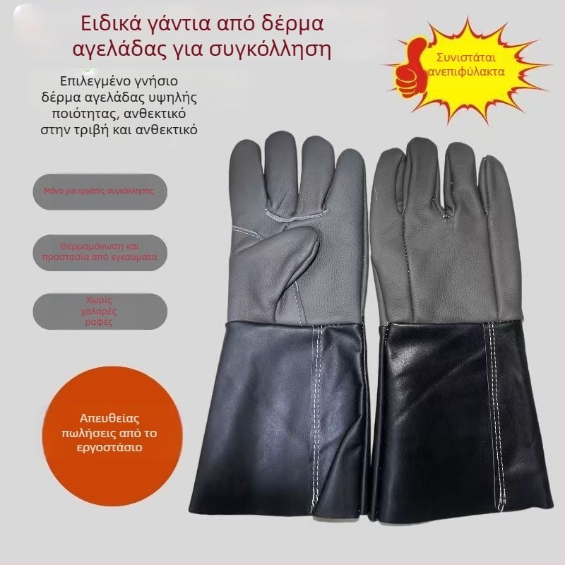 Jinlong μακρυές μανσέτες γάντια συγκόλλησης από πλήρες δέρμα, θερμομονωτικά, ανθεκτικά σε υψηλές θερμοκρασίες, αντίσταση στα πιτσιλίσματα, ανθεκτικά στη φθορά, προστασία από εγκαύματα, για συγκόλληση και βιομηχανική εργασία