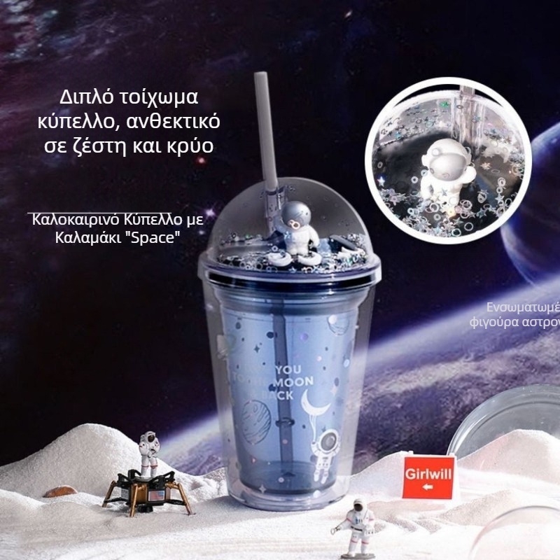True Virtue 450 ml διπλού τοιχώματος μονωμένο πλαστικό ποτήρι με καπάκι και λογότυπο, καλαμάκι