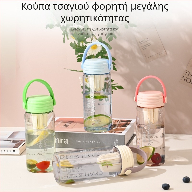 Θερινή φιάλη νερού με διαχωριστή τσαγιού, φορητή κούπα για εξωτερικές δραστηριότητες, για ζεστά ή κρύα ροφήματα, πολύχρωμος σχεδιασμός με λουλούδια