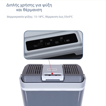 Εξατομικευμένο ψυγείο αυτοκινήτου, φορητό μονωμένο κουτί για εξωτερική χρήση, μικρό ψυγειάκι 20 L