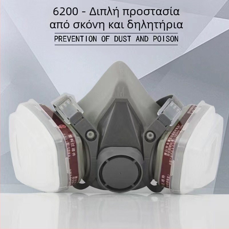 Mingsen 6200 KN95 αναπνευστήρας με ενεργό άνθρακα για ψεκασμό βαφής