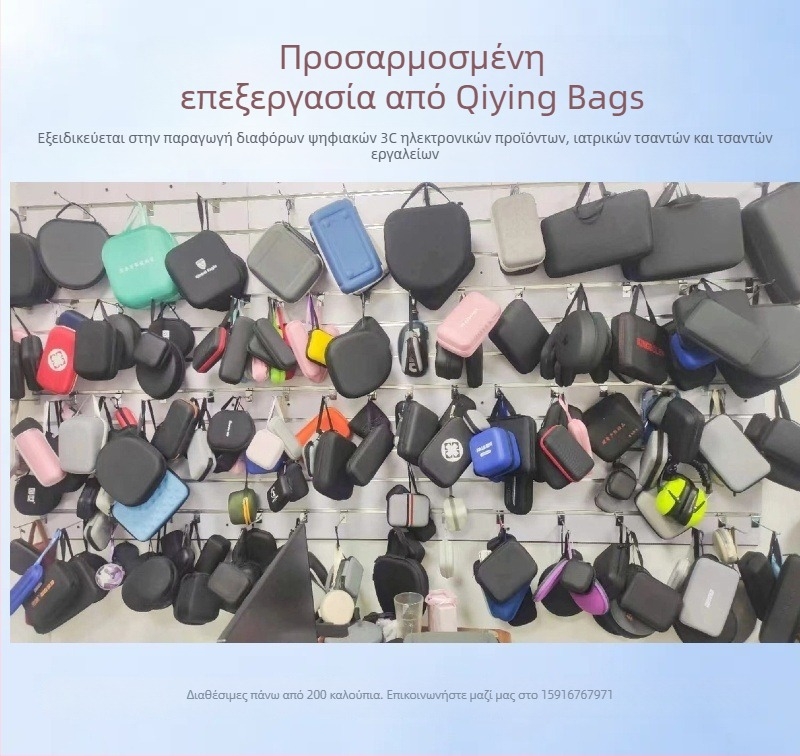 Eva Θήκη αποθήκευσης power bank και ψηφιακών συσκευών – φορητή θήκη για εξωτερικό δίσκο, οργάνωση καλωδίων και ακουστικών, φερμουάρ, προστασία έναντι κραδασμών