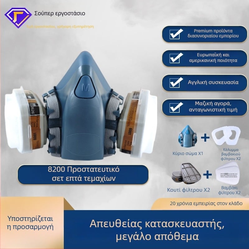 7502-τύπου μάσκα αερίων σιλικόνης για σκόνη, βαφές και φυτοφαρμάκα; κεφαλόδετη κατασκευή με διπλά φίλτρα KN95/KN100/KP100; ανταλλάξιμοι φίλτρα; συμβατό GB2890-2022; σκούρο μπλε