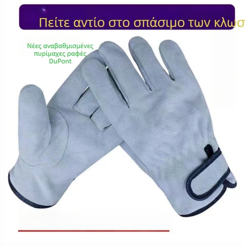 Γάντια συγκόλλησης από δέρμα βοοειδών, ανθεκτικά στη θερμότητα, αντιολισθητικά, αντοχής στη φθορά, μαλακά, κοντό σχέδιο, ενισχυμένος αντίχειρας, πυρίμαχα