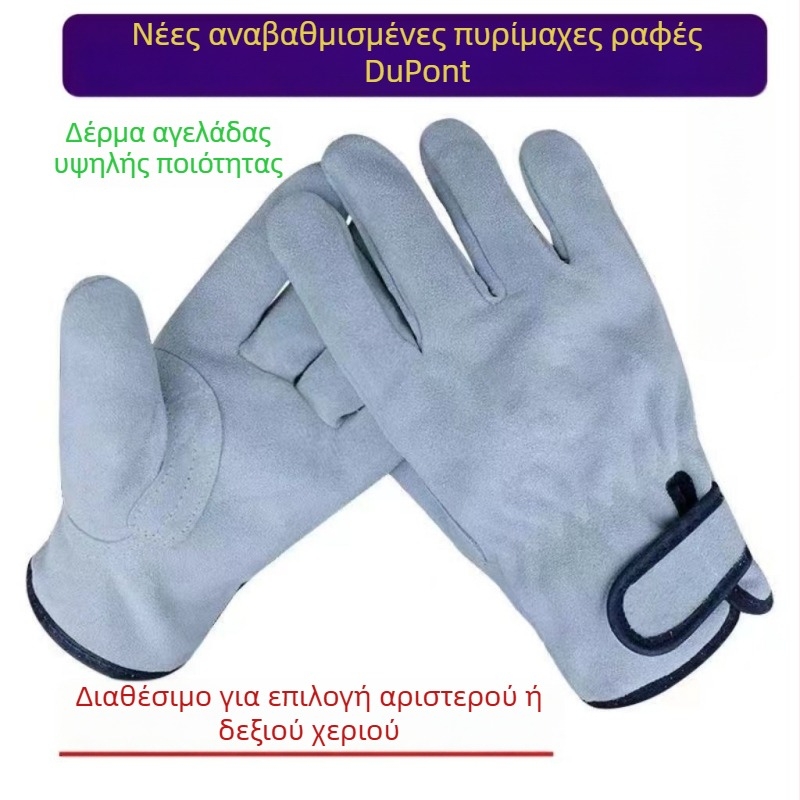 Γάντια συγκόλλησης από δέρμα βοοειδών, ανθεκτικά στη θερμότητα, αντιολισθητικά, αντοχής στη φθορά, μαλακά, κοντό σχέδιο, ενισχυμένος αντίχειρας, πυρίμαχα
