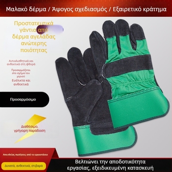 Γάντια συγκόλλησης με πλήρη παλάμη, μονωμένα γάντια για συγκολλητές, κοντό μανσέ, υλικό BC πιστοποιημένο