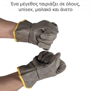 Γάντια συγκόλλησης από κορυφαίο βοεινό δέρμα, ολόκληρο δέρμα, κοντός μανσέτας, θερμομονωμένα προστατευτικά γάντια για συγκόλληση, εξωτερική χρήση