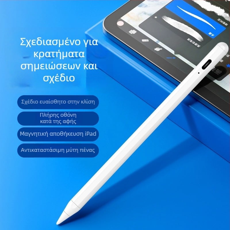 Apple Pencil δεύτερης γενιάς γραφίδα αφής για iPad – στυλ οθόνης για σχέδιο