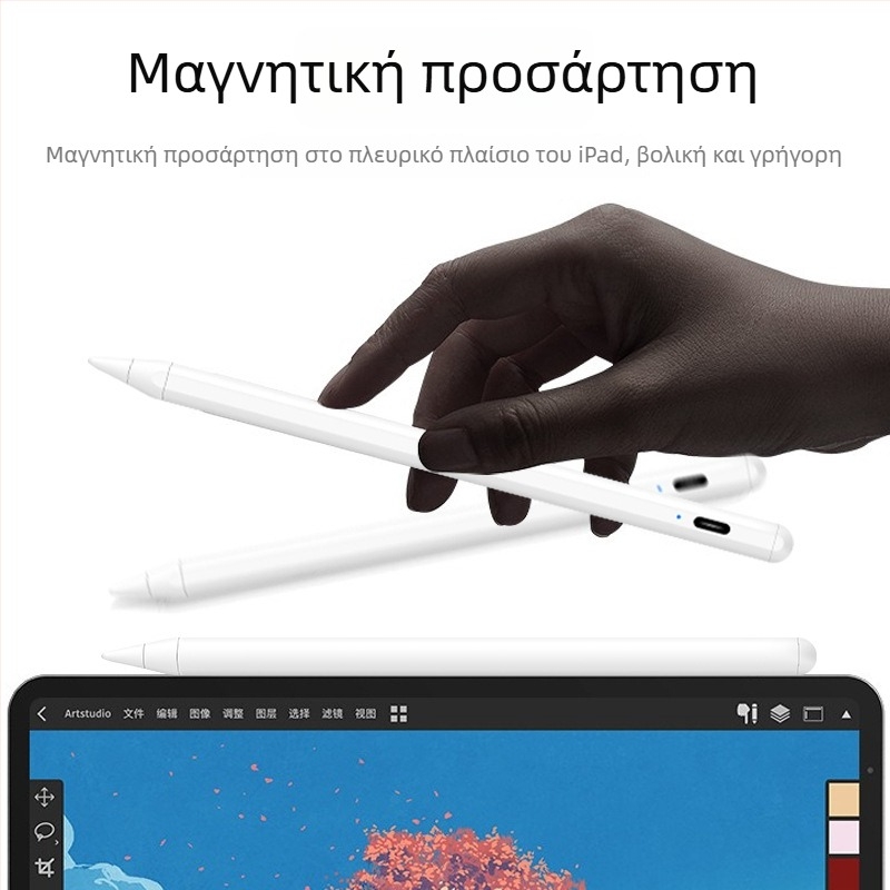 Apple Pencil δεύτερης γενιάς γραφίδα αφής για iPad – στυλ οθόνης για σχέδιο