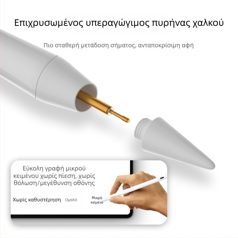 Apple Pencil δεύτερης γενιάς γραφίδα αφής για iPad – στυλ οθόνης για σχέδιο