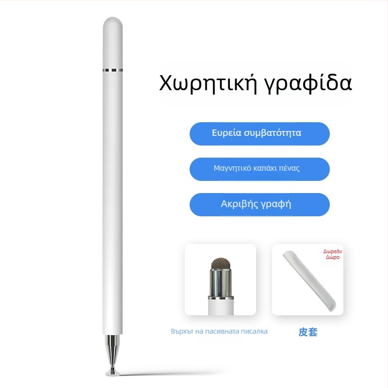 Apple Pencil δεύτερης γενιάς γραφίδα αφής για iPad – στυλ οθόνης για σχέδιο