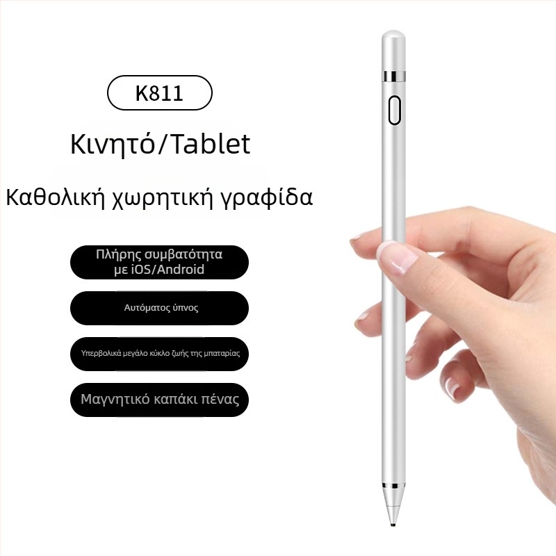 Apple Pencil δεύτερης γενιάς γραφίδα αφής για iPad – στυλ οθόνης για σχέδιο
