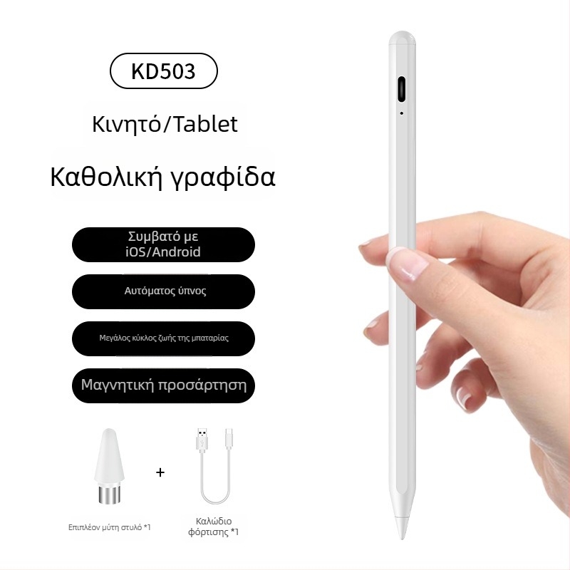 Apple Pencil δεύτερης γενιάς γραφίδα αφής για iPad – στυλ οθόνης για σχέδιο