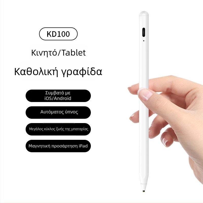 Apple Pencil δεύτερης γενιάς γραφίδα αφής για iPad – στυλ οθόνης για σχέδιο