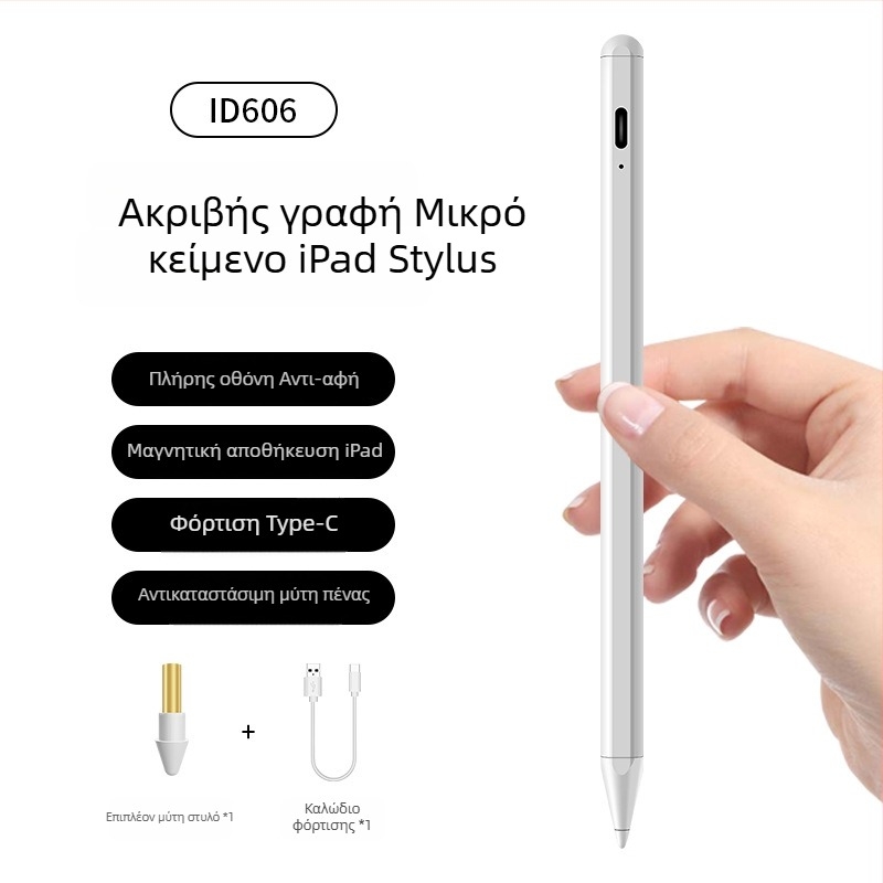 Apple Pencil δεύτερης γενιάς γραφίδα αφής για iPad – στυλ οθόνης για σχέδιο