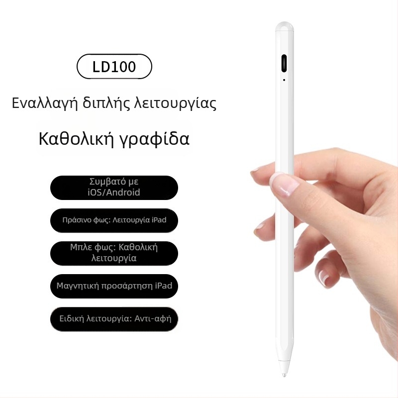 Apple Pencil δεύτερης γενιάς γραφίδα αφής για iPad – στυλ οθόνης για σχέδιο