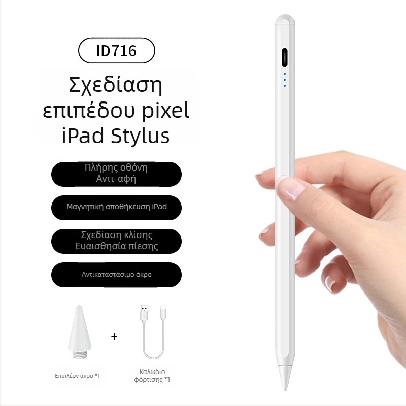 Apple Pencil δεύτερης γενιάς γραφίδα αφής για iPad – στυλ οθόνης για σχέδιο