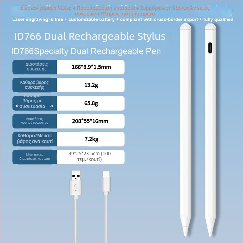 Apple Pencil δεύτερης γενιάς γραφίδα αφής για iPad – στυλ οθόνης για σχέδιο