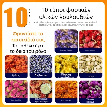 Φυσικό υπόστρωμα με άνθη για χάμστερ, αποσμητικό και δροσιστικό για το καλοκαίρι, ξύλινες ίνες για φωλιές και κλουβιά, διακόσμηση για μικρά κατοικίδια