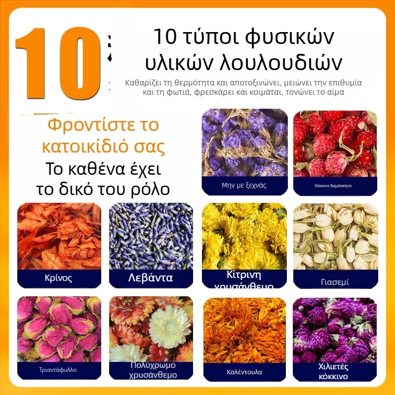 Φυσικό υπόστρωμα με άνθη για χάμστερ, αποσμητικό και δροσιστικό για το καλοκαίρι, ξύλινες ίνες για φωλιές και κλουβιά, διακόσμηση για μικρά κατοικίδια