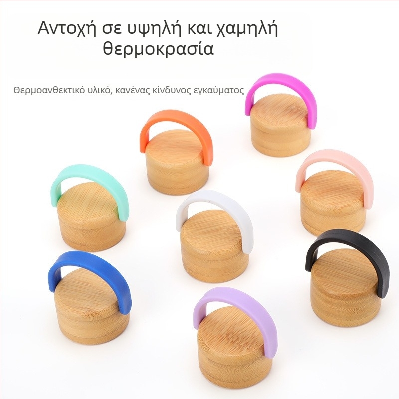 Κυκλική γυάλινη κούπα με ξύλινο καπάκι και λαβή μεταφοράς, φορητή με προσαρμοζόμενο καπάκι