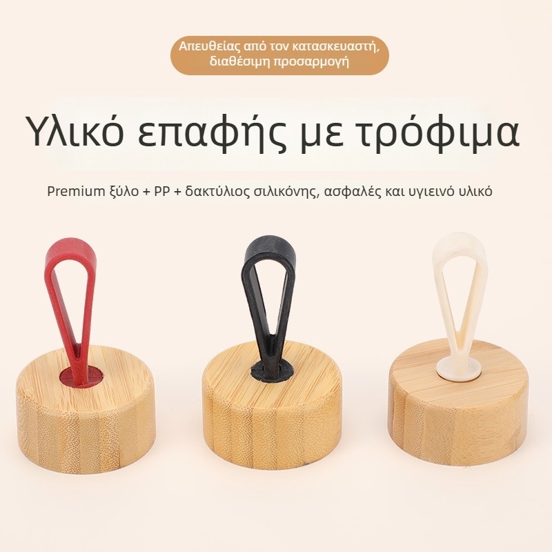 Κυκλική γυάλινη κούπα με ξύλινο καπάκι και λαβή μεταφοράς, φορητή με προσαρμοζόμενο καπάκι