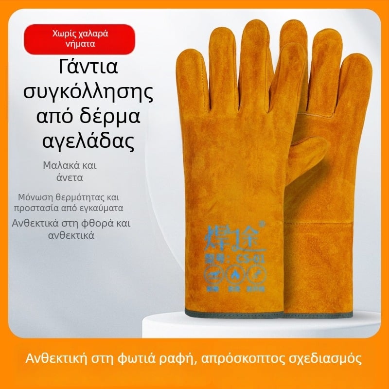 Γάντια συγκόλλησης από δέρμα βοοειδών, ανθεκτικά στη φθορά, μακριά, κατά του εγκαύματος, θερμοανθεκτικά, προστατευτικά γάντια για συγκολλητές