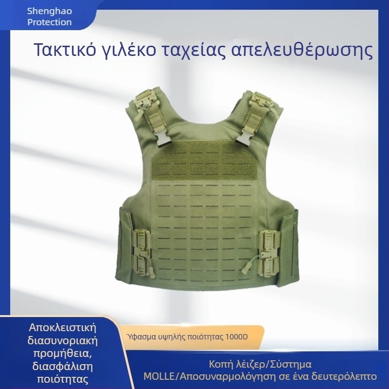 Τακτικό γιλέκο με γρήγορη απελευθέρωση, διαχωρισμένο σχέδιο, νάιλον 1000D, ανδρικό προστατευτικό γιλέκο εξωτερικού χώρου, επίπεδο 3